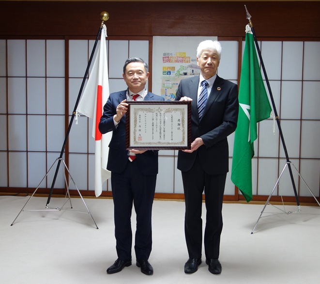 盛岡市へ企業版ふるさと納税をしました