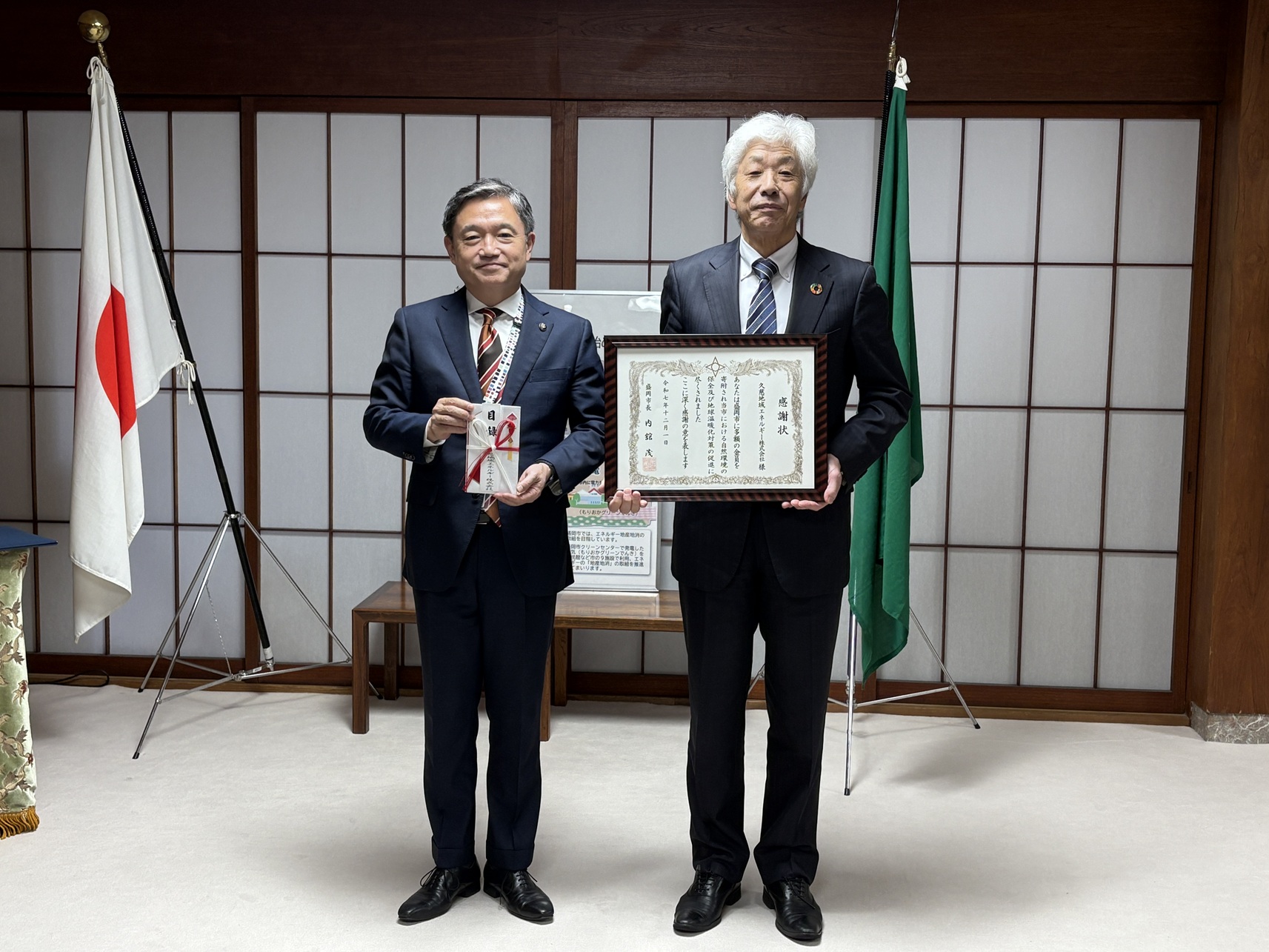 盛岡市の熊対策を企業版ふるさと納税で支援　～盛岡市から感謝状の交付がありました～